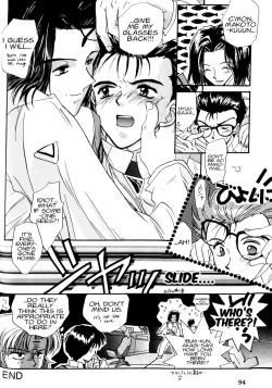 Page 95 of Summer Children – Neon Genesis Evangelion Parody Anthology