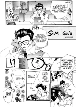 Page 96 of Summer Children – Neon Genesis Evangelion Parody Anthology