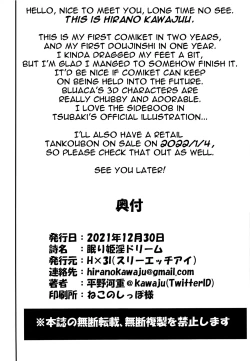 Page 21 of Nemuri Hime in Dream | Sleepy Princess In Dream