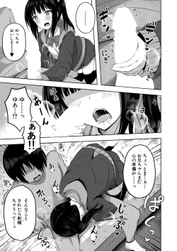 Page 131 of COMIC Mugen Tensei 2022-09