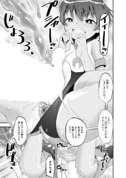 Page 233 of COMIC Mugen Tensei 2022-09