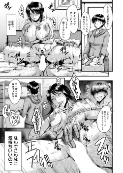 Page 287 of COMIC Mugen Tensei 2022-09