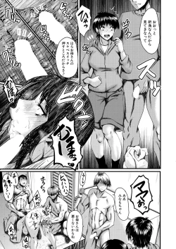 Page 299 of COMIC Mugen Tensei 2022-09