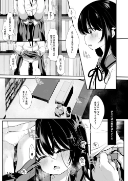 Page 325 of COMIC Mugen Tensei 2022-09