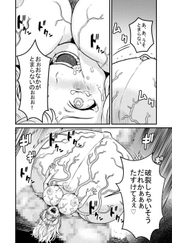 Page 37 of Marisa Expansion Burst