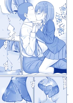Page 23 of アイちゃん＆チアちゃん＆ジト目ちゃんたわわ総集編II＋描き下ろし