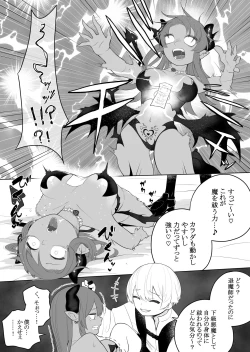 Page 8 of Taima no Sandatsusha