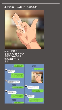 Page 12 of Taikendan Kokuhaku "Sarashi Blog"