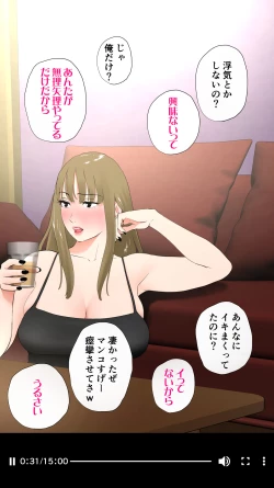 Page 33 of Taikendan Kokuhaku "Sarashi Blog"