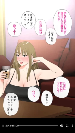 Page 38 of Taikendan Kokuhaku "Sarashi Blog"