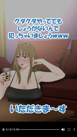 Page 39 of Taikendan Kokuhaku "Sarashi Blog"