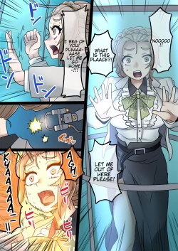 Page 1 of Kagura Suzuna