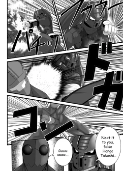 Page 18 of Mask Girl And Dragonfly