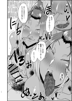 Page 12 of LUNA SANPO