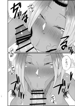 Page 14 of LUNA SANPO