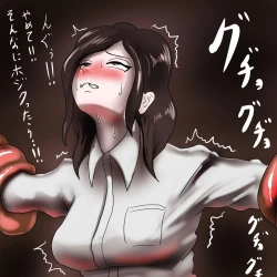 Page 21 of anaru kaidan-shu