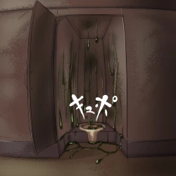 Page 65 of anaru kaidan-shu