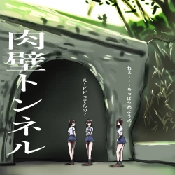 Page 67 of anaru kaidan-shu