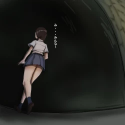 Page 70 of anaru kaidan-shu