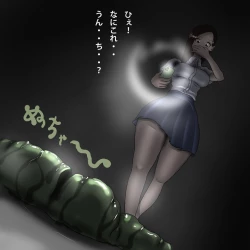 Page 74 of anaru kaidan-shu