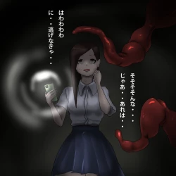 Page 78 of anaru kaidan-shu