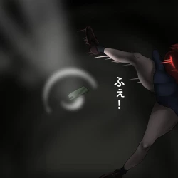 Page 79 of anaru kaidan-shu