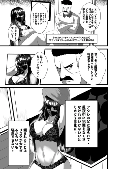 Page 9 of Mask Girl And Dragonfly