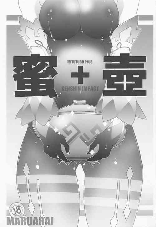 [maruarai] mitsutsubo＋ (genshin)
