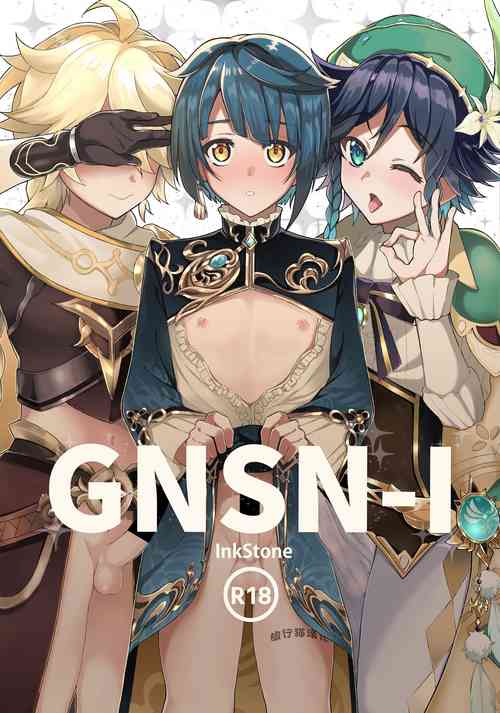 Download GNSN-I