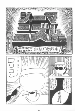 Page 47 of Gio VI Jaten