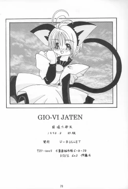 Page 78 of Gio VI Jaten