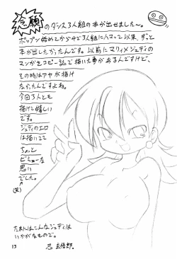 Page 15 of DANCING 3