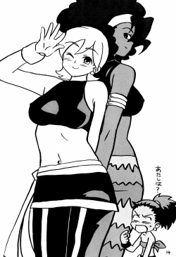 Page 16 of DANCING 3