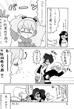 Page 38 of DANCING 3