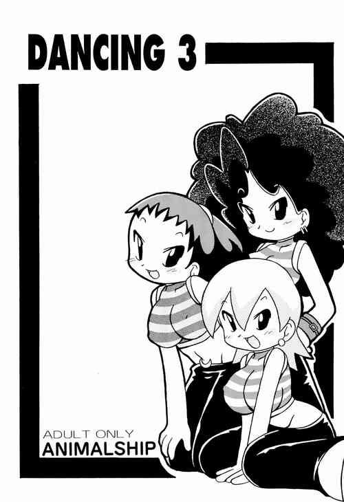 (C64) [ANIMALSHIP (Shinobu Gengorou, O2)] DANCING 3 (pop’n music)