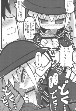 Page 11 of Totsuzen Seifuku Shougakusei ni Yasashiku Moteasobarechatta Boku.