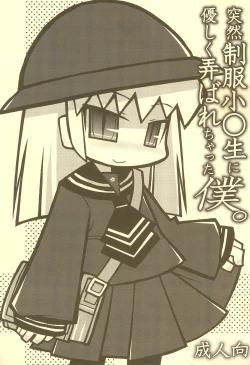 Page 1 of Totsuzen Seifuku Shougakusei ni Yasashiku Moteasobarechatta Boku.