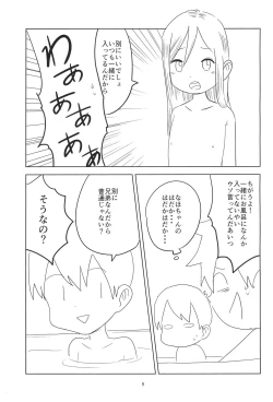 Page 9 of Loli Shota-kuns Hogure
