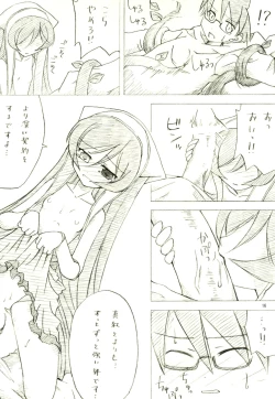 Page 16 of Amai Mizu