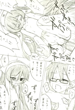 Page 18 of Amai Mizu