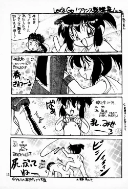 Page 15 of Hinerinasai!!