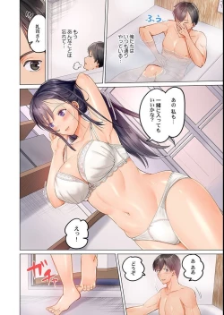 Page 6 of Fuufu Koukan