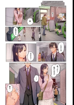 Page 26 of Fuufu Koukan