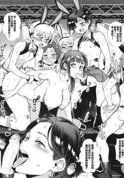 Page 123 of Rankou de Wakarou !