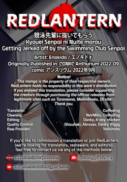 Page 37 of Kyouei Senpai ni Nuite morau | Getting Jerked off by the Swimming Club Senpai