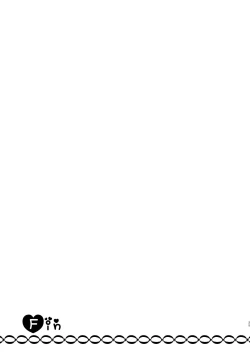 Page 24 of Yume Dakedo! 2 | 只是夢！2