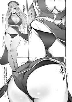 Page 13 of Izayoi Sakuya wa Yuzuranai