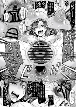 Page 44 of Hirusagari, Mesu.