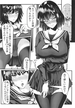 Page 24 of Dekoboko Love sister 5 Kyouka-ban