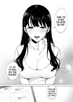 Page 39 of Iyashi Esthe no Minami-san